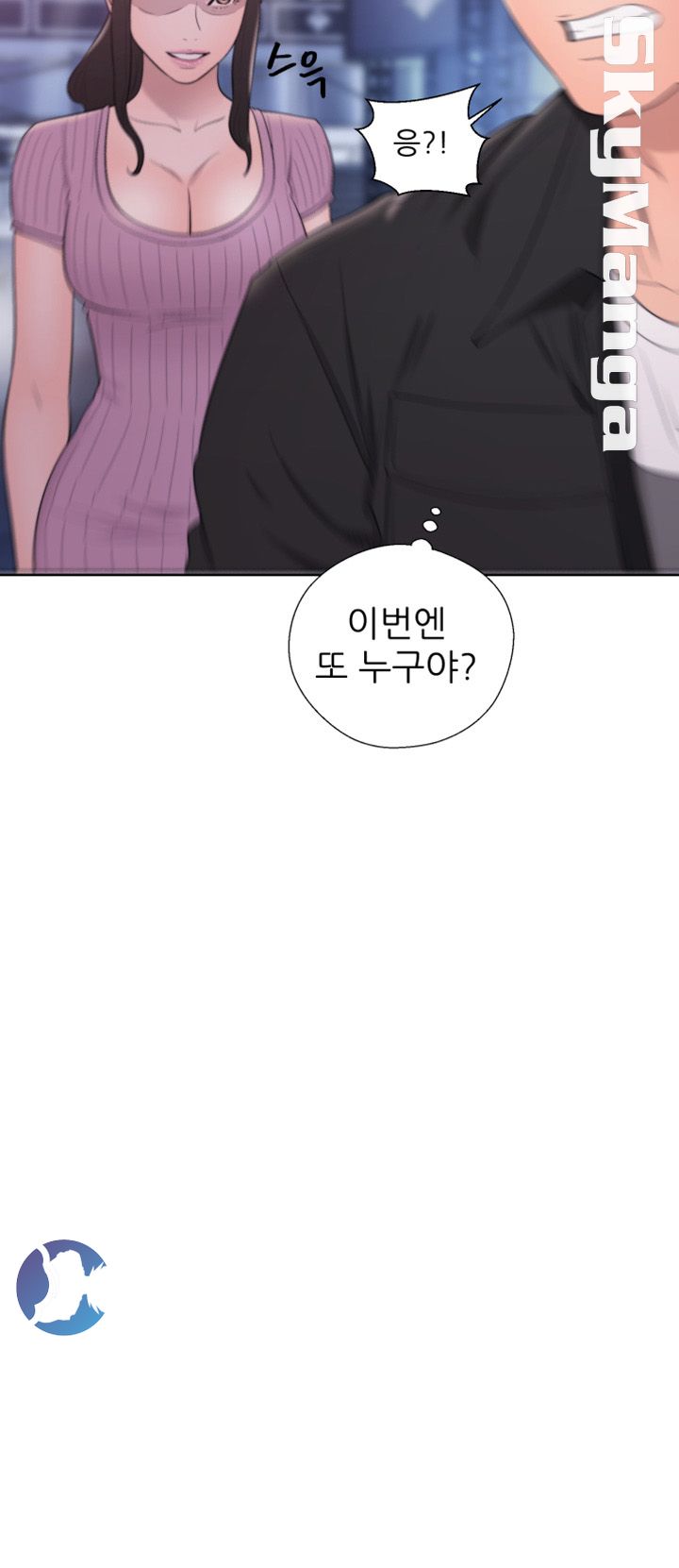 Youthful Raw - Chapter 26 Page 4