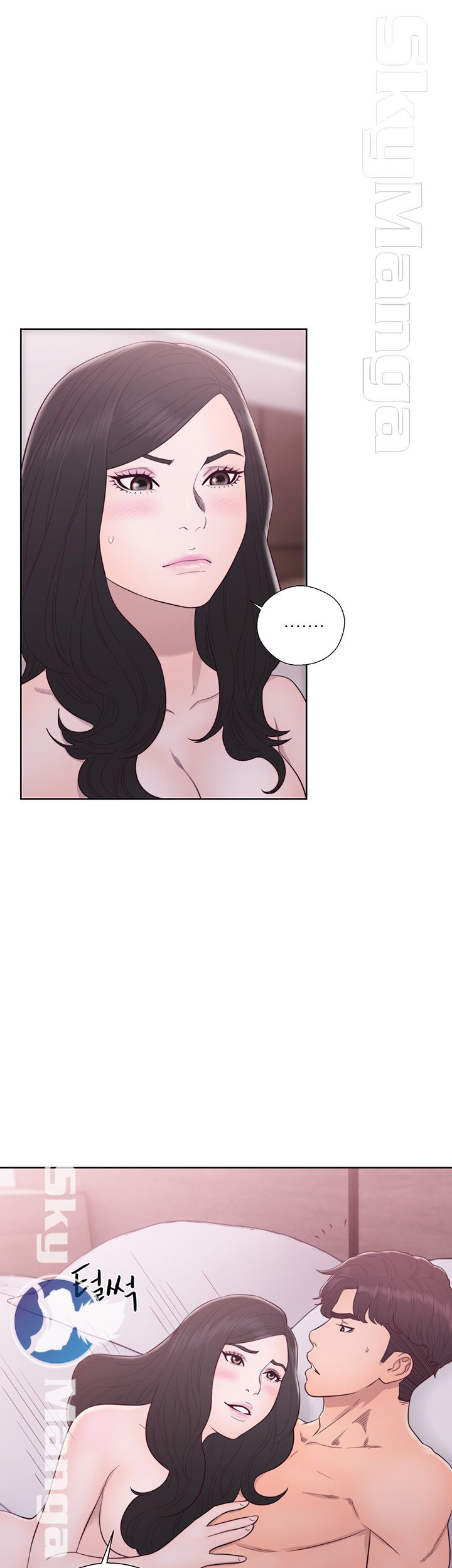 Youthful Raw - Chapter 28 Page 7