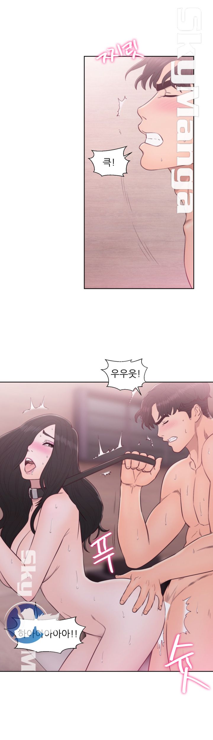 Youthful Raw - Chapter 29 Page 18