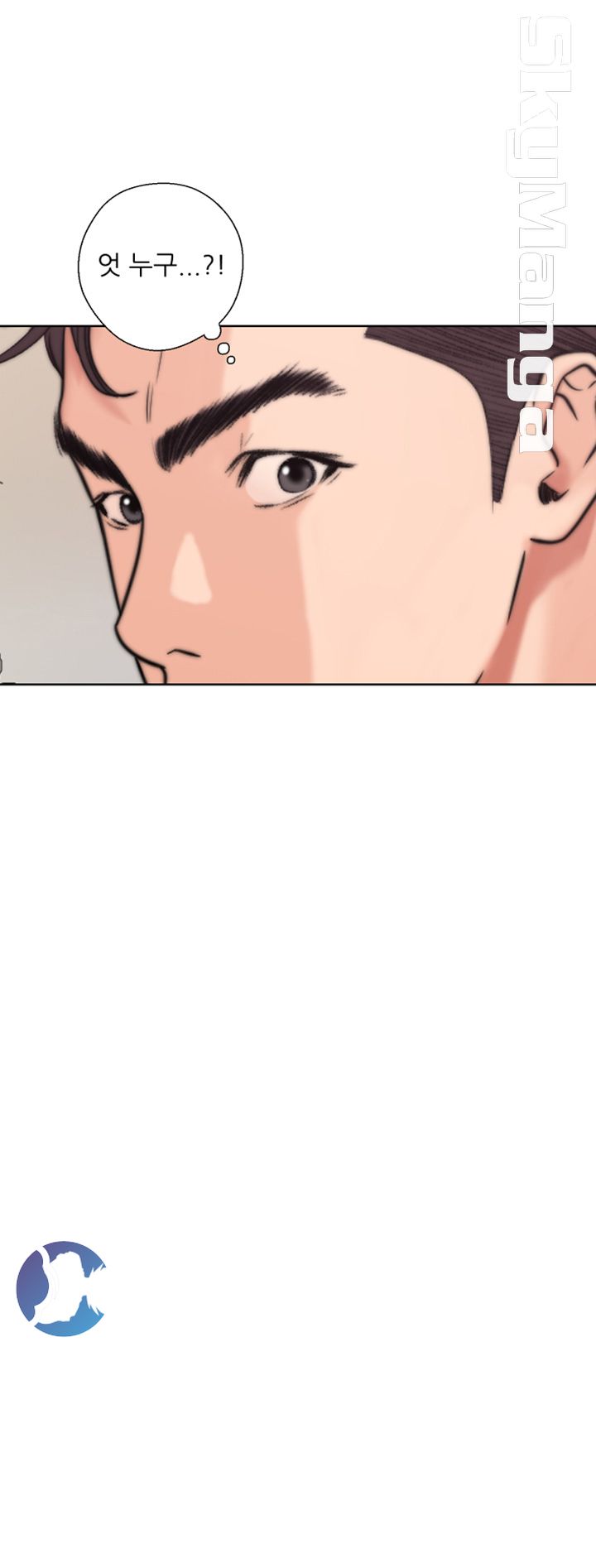 Youthful Raw - Chapter 4 Page 5