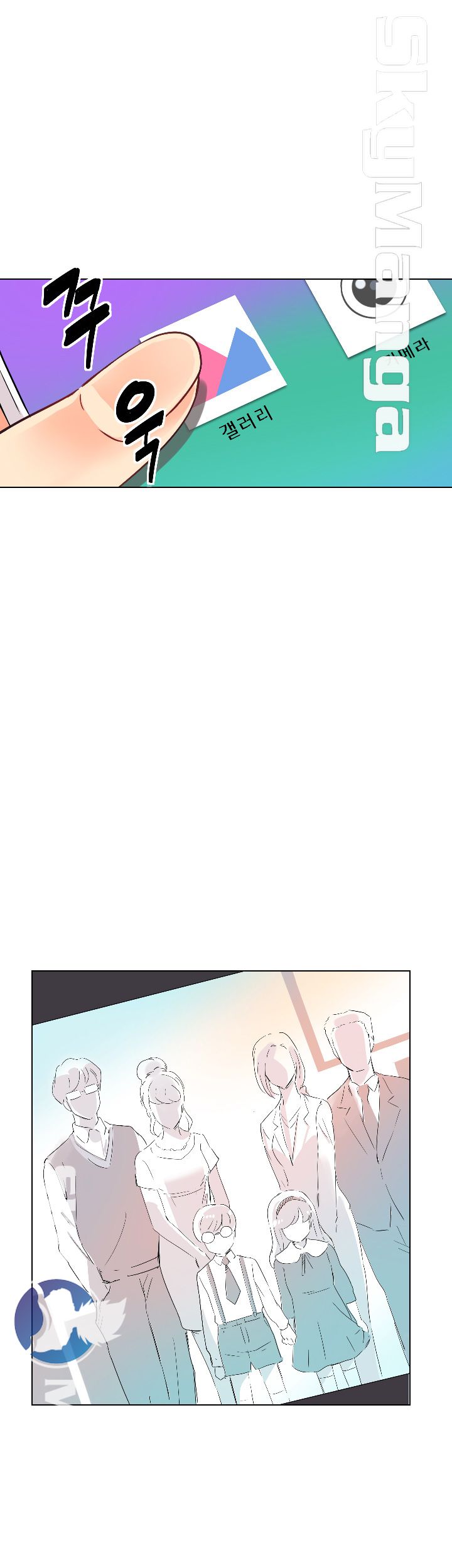 Wife Training Raw - Chapter 1 Page 36