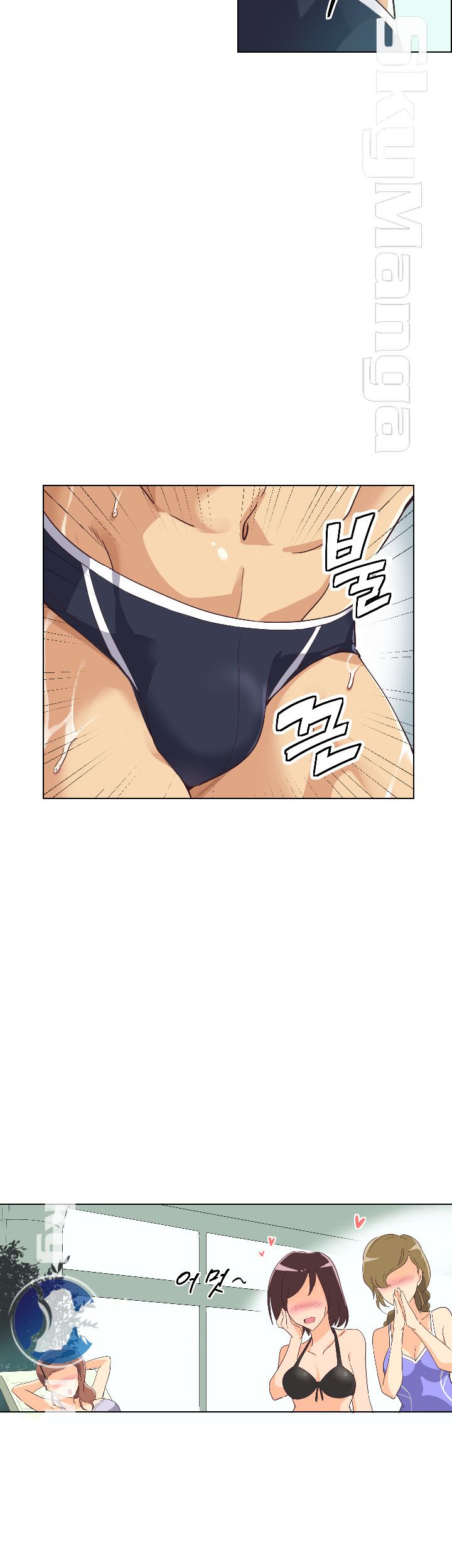 Wife Training Raw - Chapter 1 Page 4