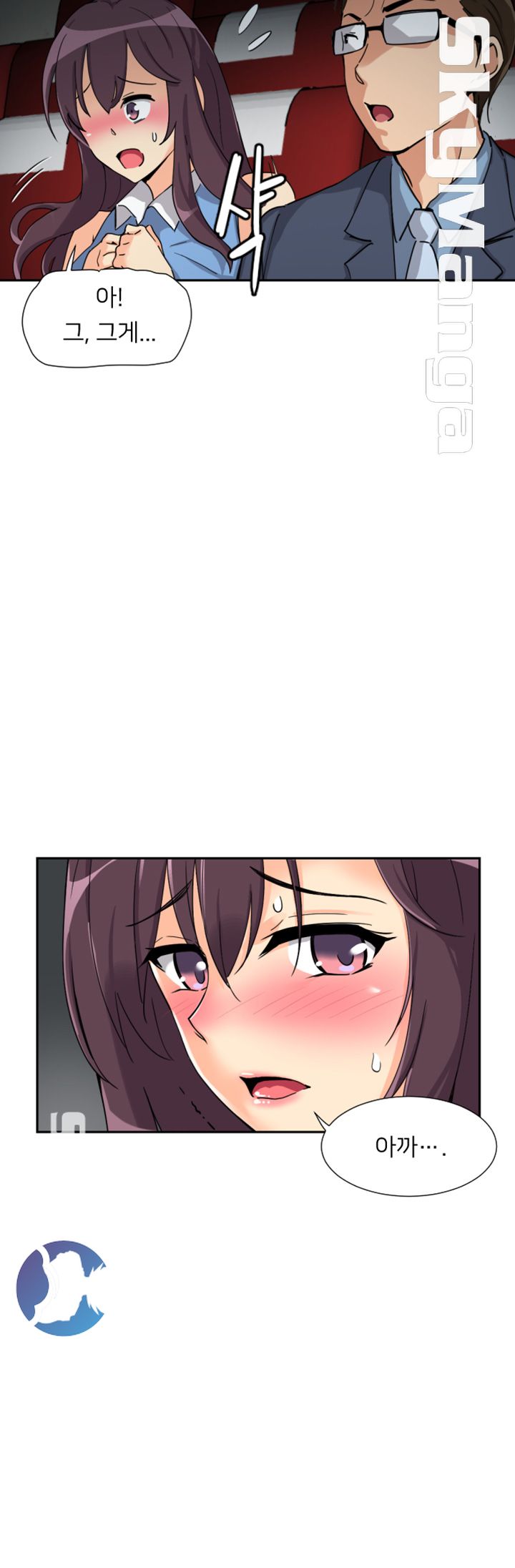 Wife Training Raw - Chapter 25 Page 36