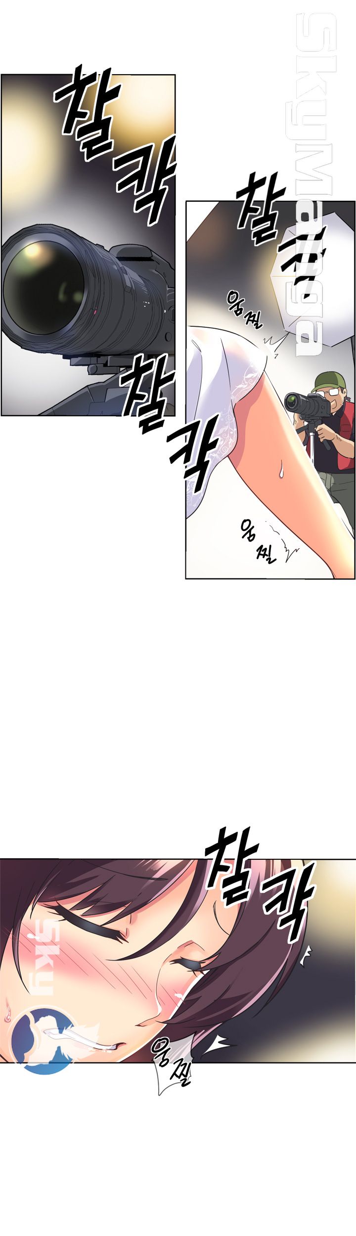 Wife Training Raw - Chapter 3 Page 7