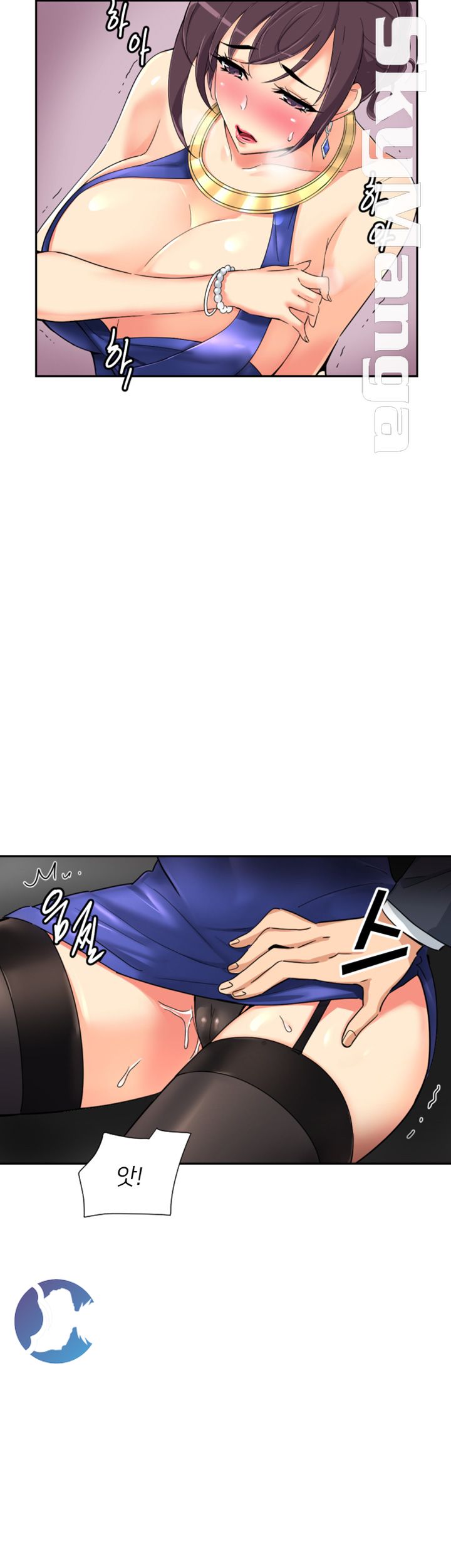 Wife Training Raw - Chapter 41 Page 9