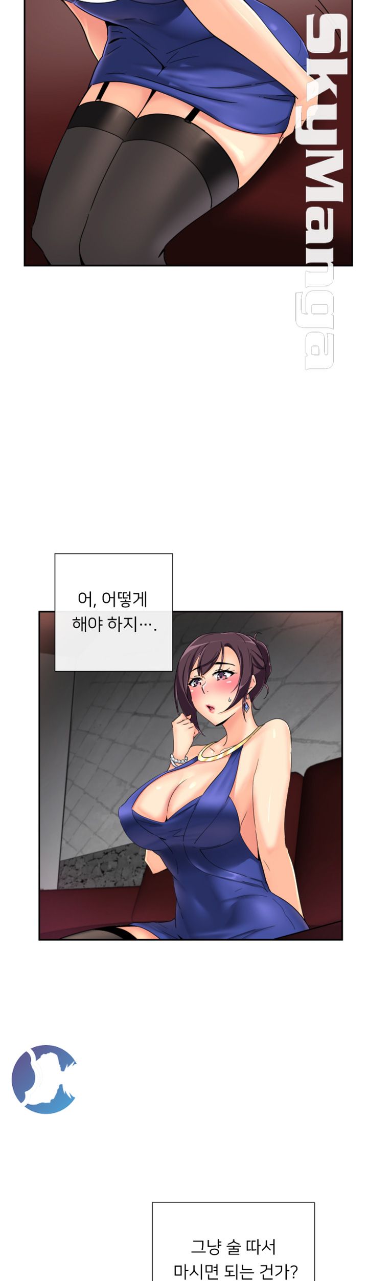 Wife Training Raw - Chapter 42 Page 26