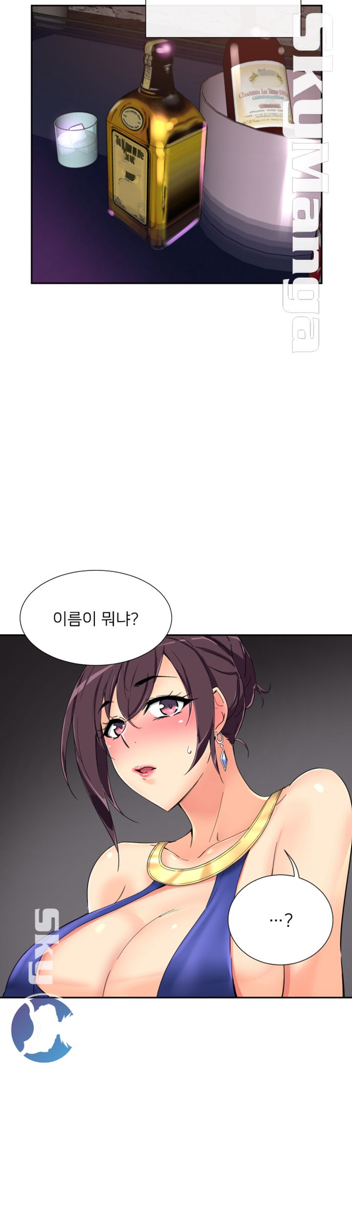 Wife Training Raw - Chapter 42 Page 27