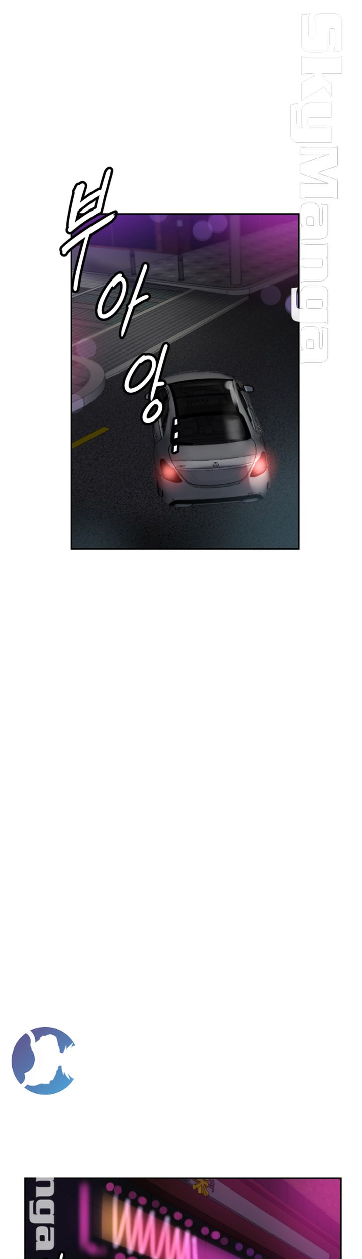 Wife Training Raw - Chapter 42 Page 3