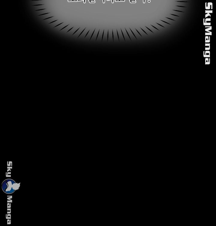 Wife Training Raw - Chapter 42 Page 38