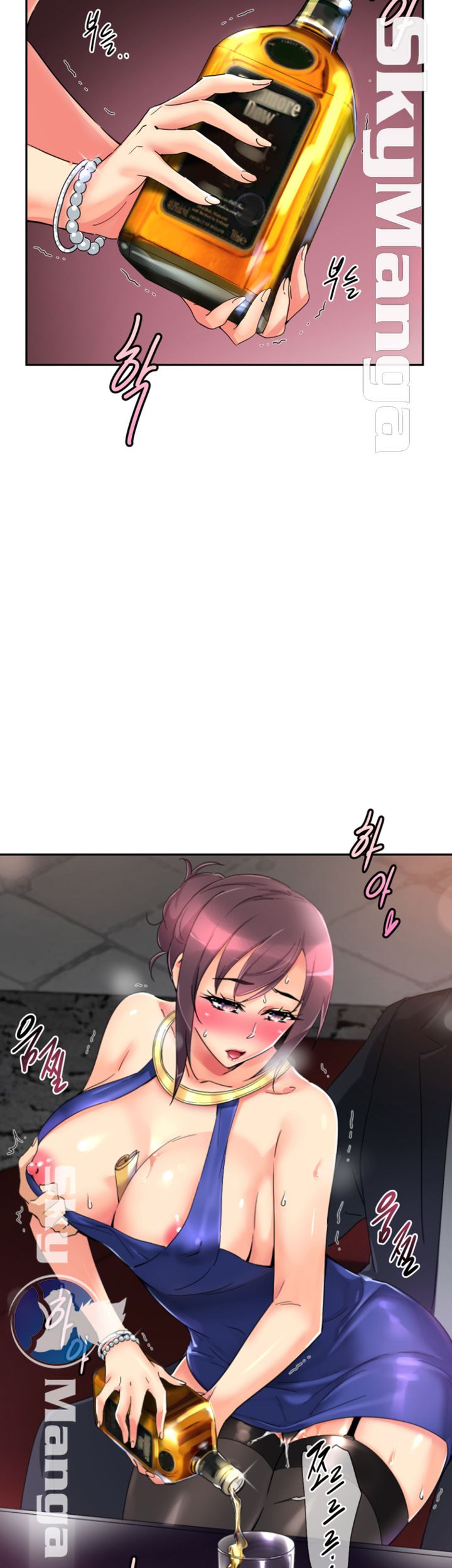 Wife Training Raw - Chapter 42 Page 41