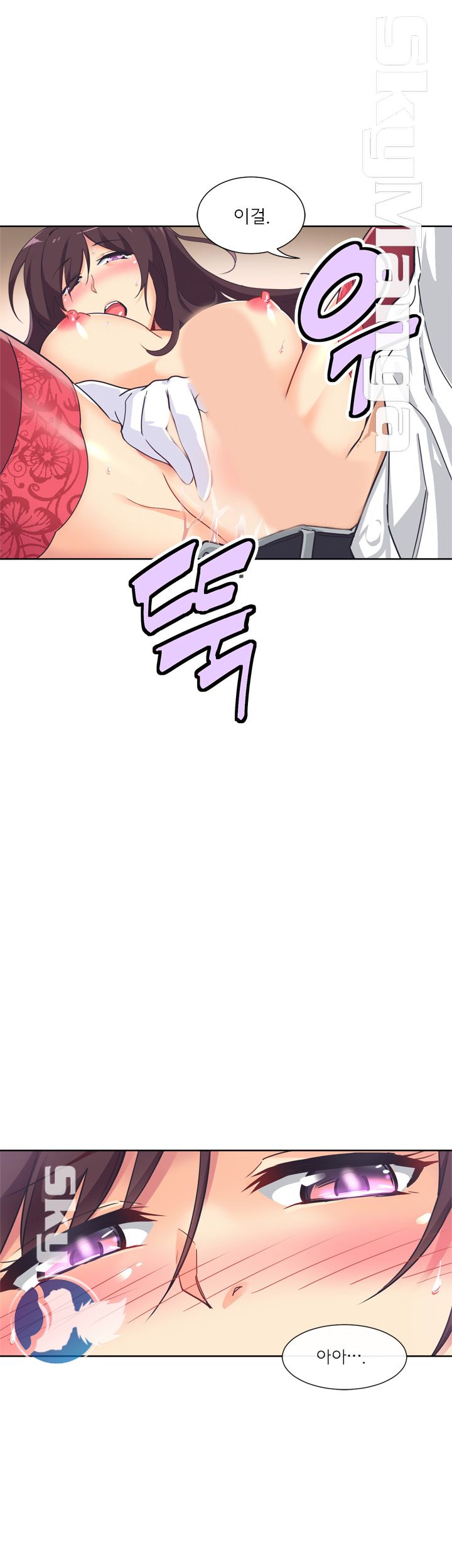 Wife Training Raw - Chapter 5 Page 15