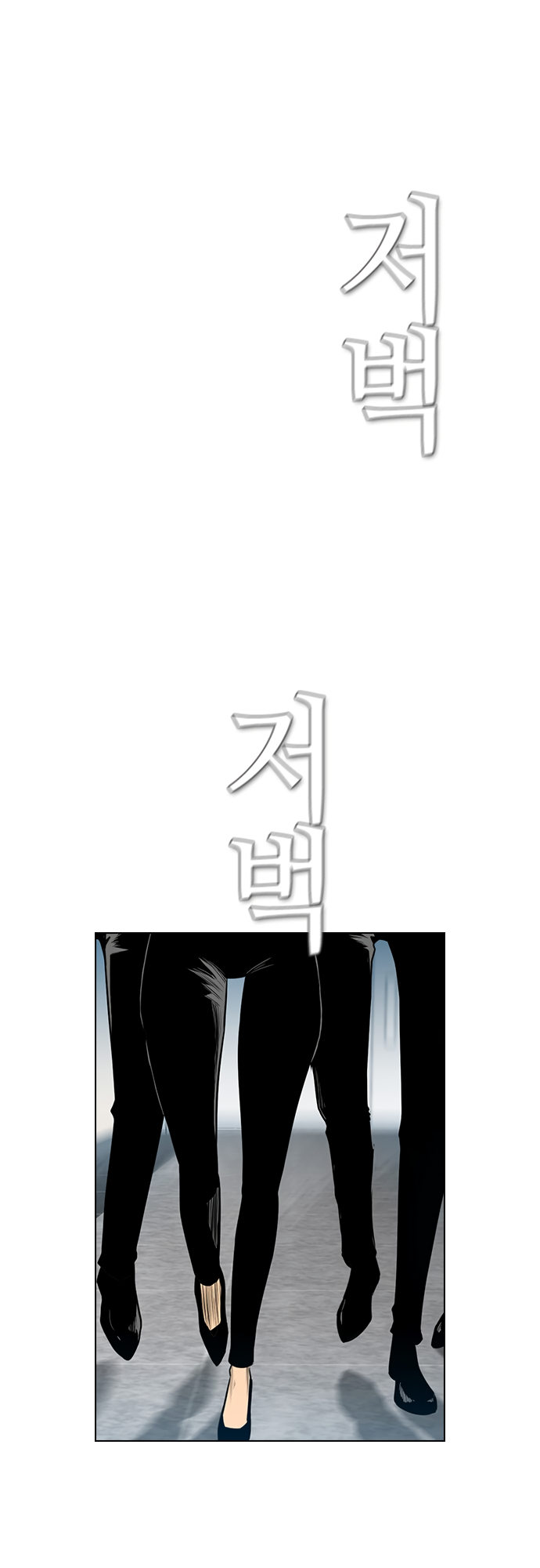 Revival Man - Chapter 156 Page 34