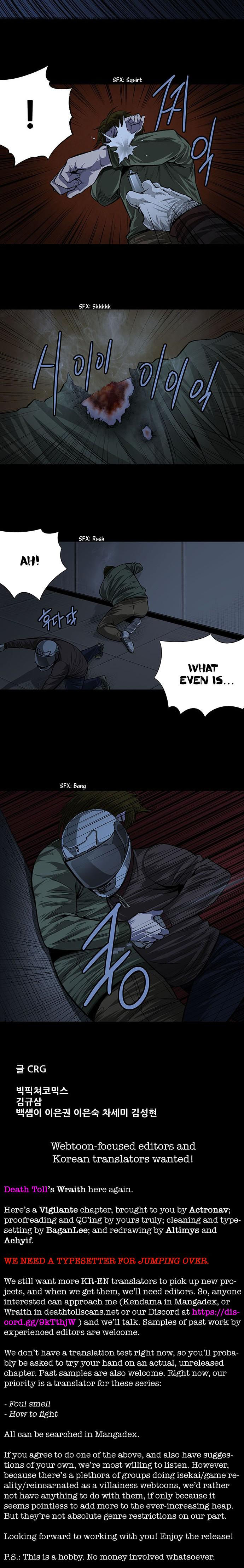 Vigilante - Chapter 7 Page 27