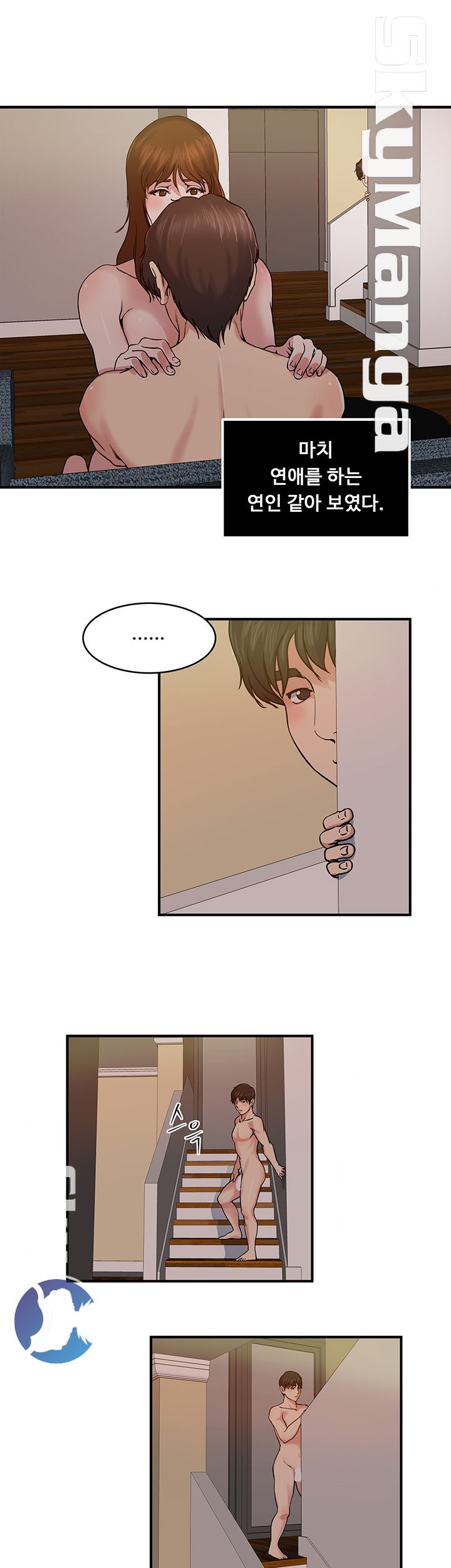 Exposure Raw - Chapter 30 Page 17