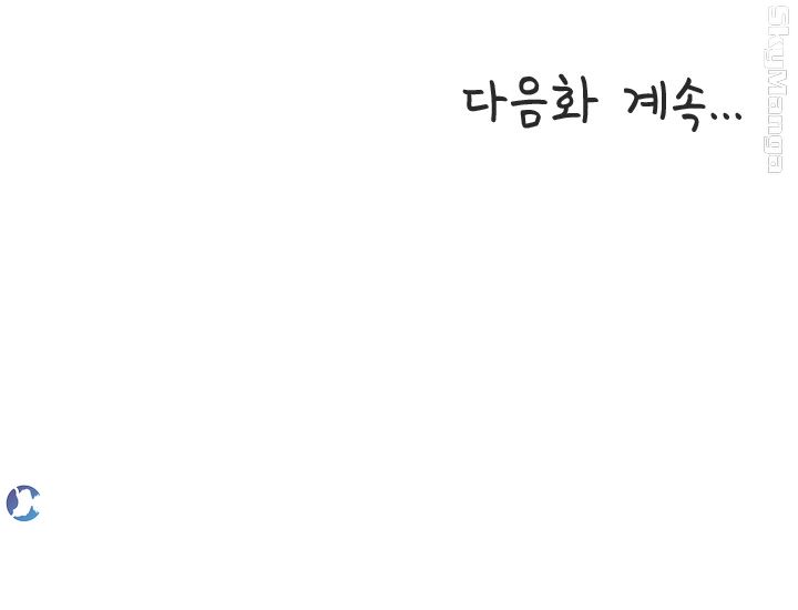 Exposure Raw - Chapter 30 Page 27