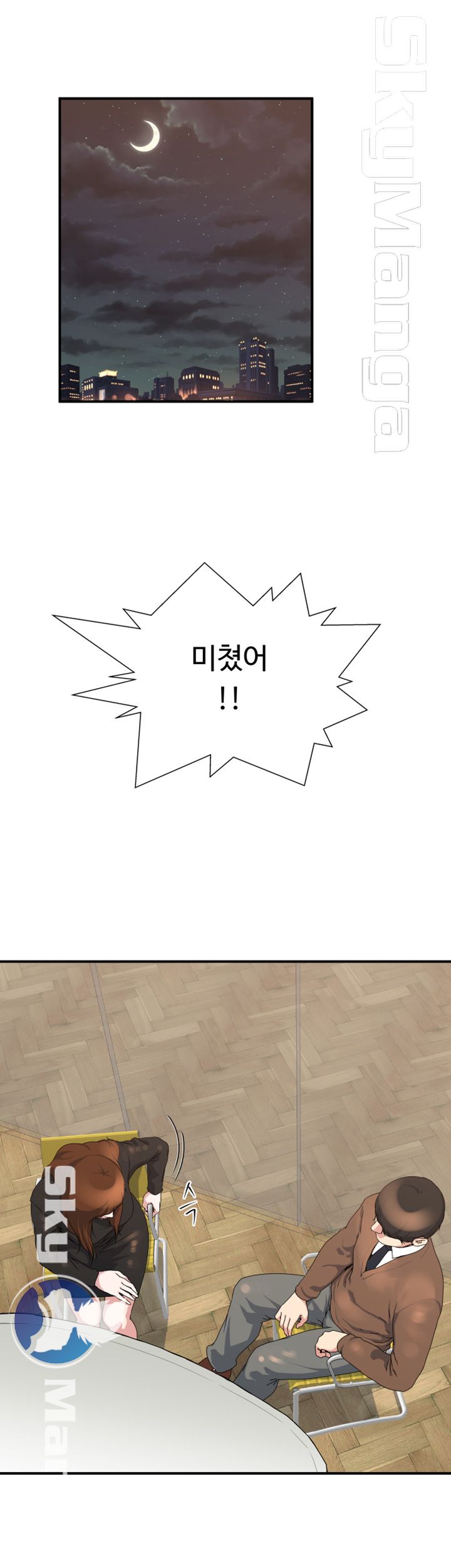 Exposure Raw - Chapter 39 Page 2