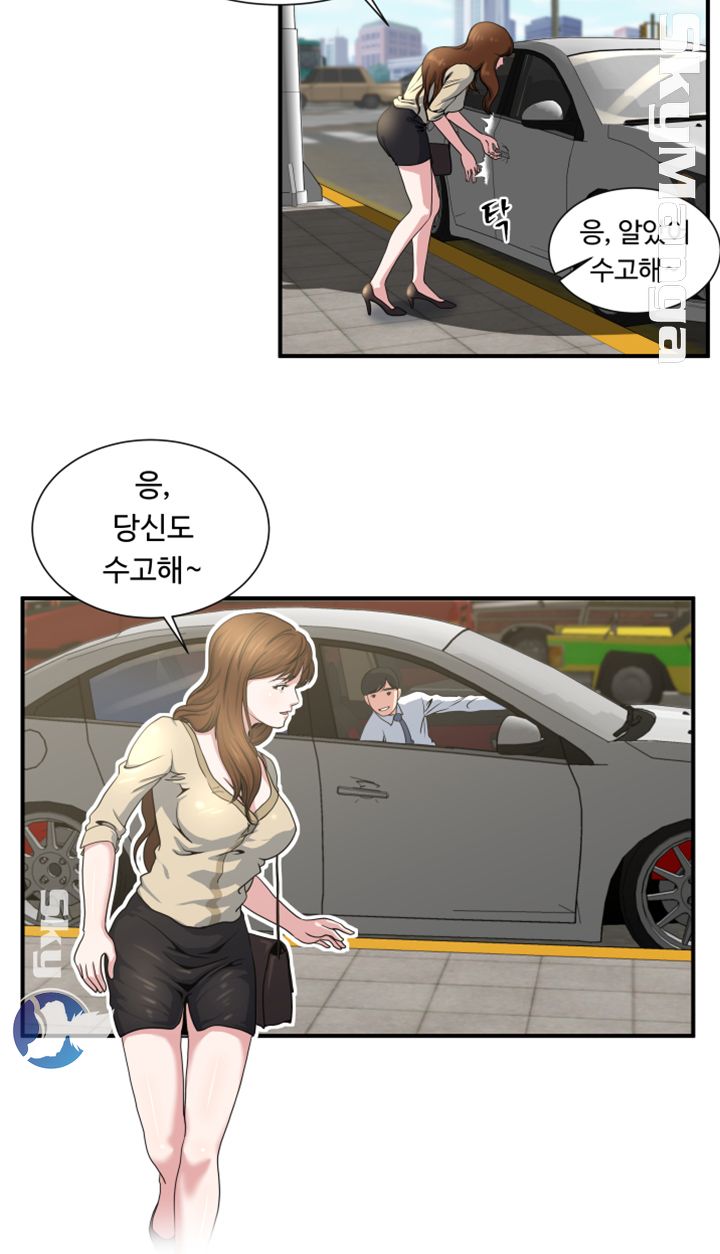 Exposure Raw - Chapter 4 Page 13