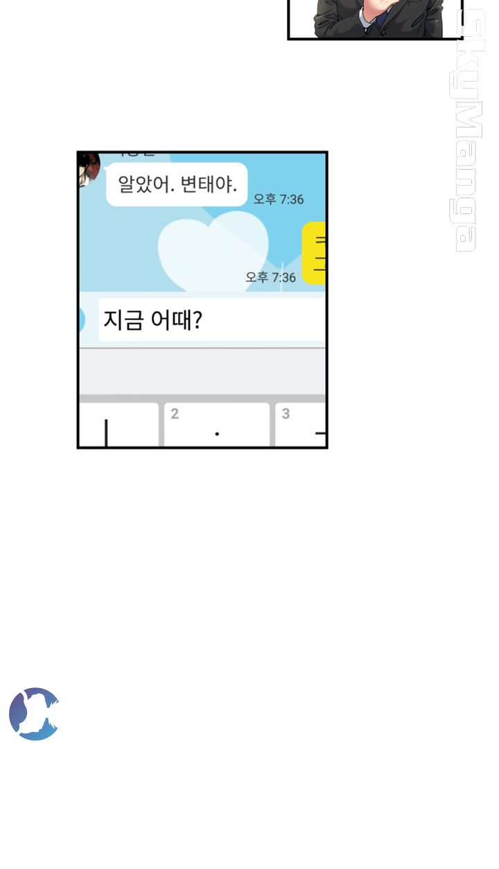 Exposure Raw - Chapter 4 Page 25