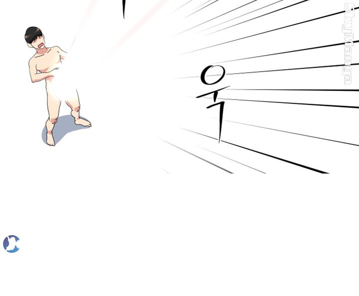 Exposure Raw - Chapter 43 Page 5