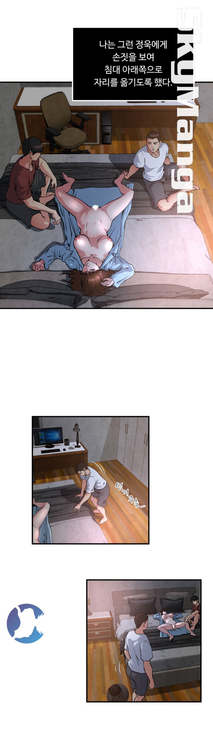 Exposure Raw - Chapter 49 Page 18