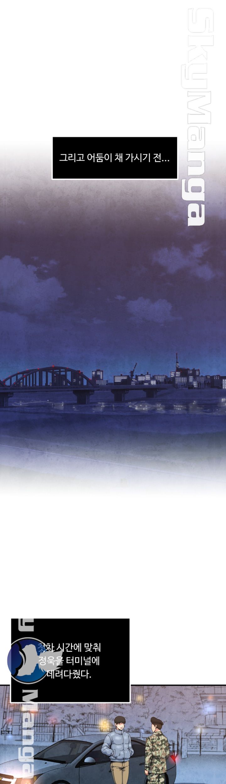 Exposure Raw - Chapter 53 Page 24