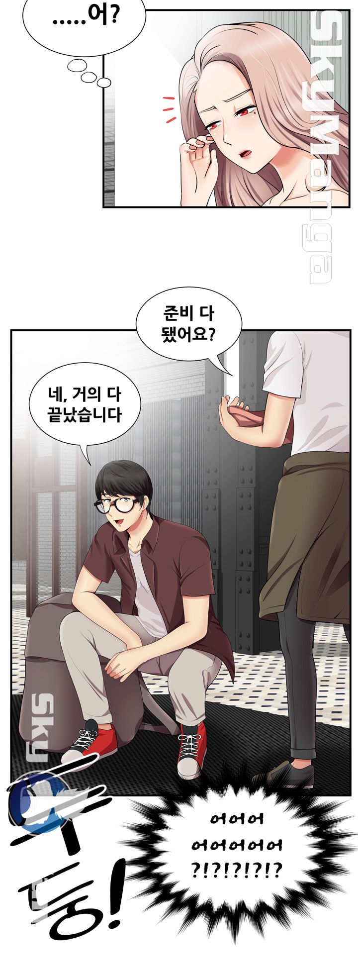 Glue Raw - Chapter 14 Page 27