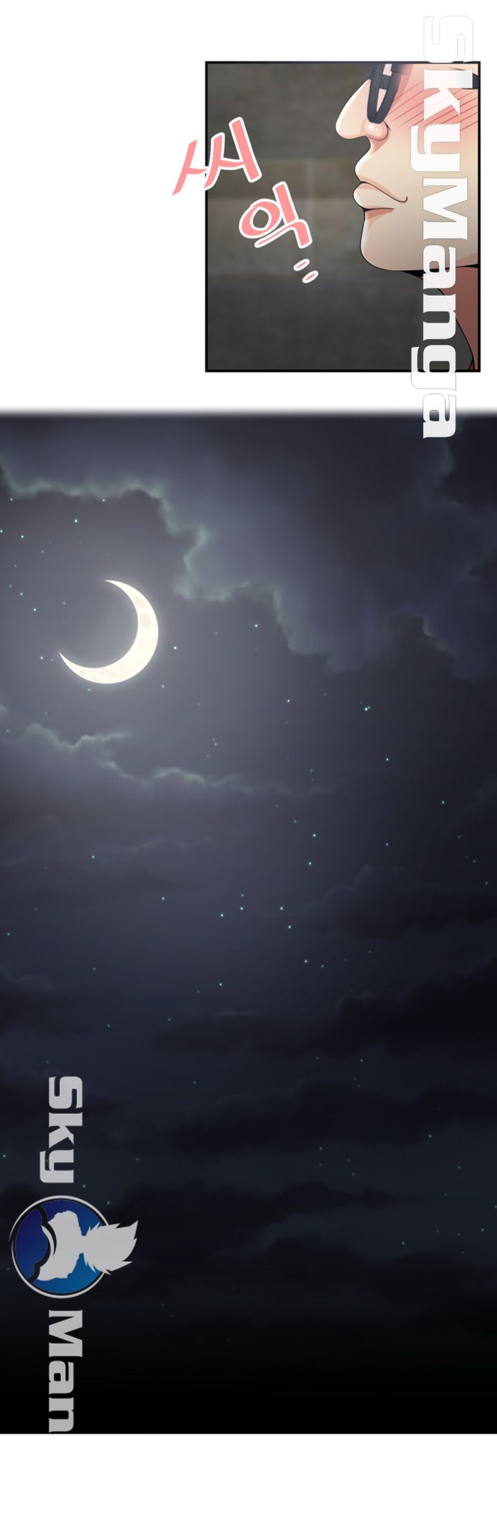 Glue Raw - Chapter 35 Page 15