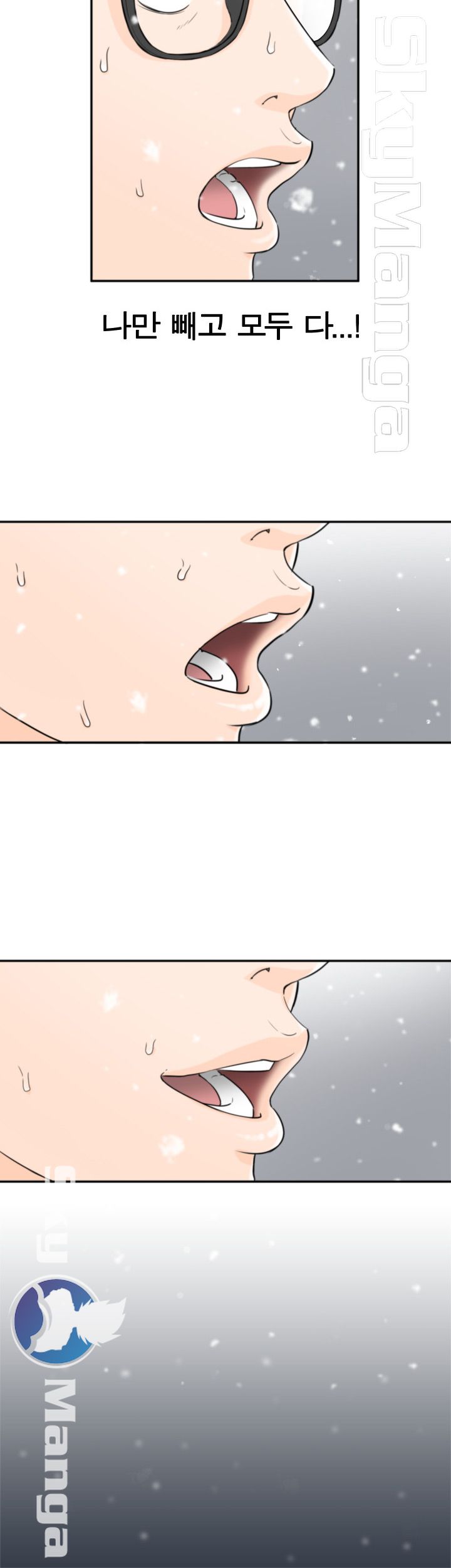 Bad Guy Raw - Chapter 1 Page 4