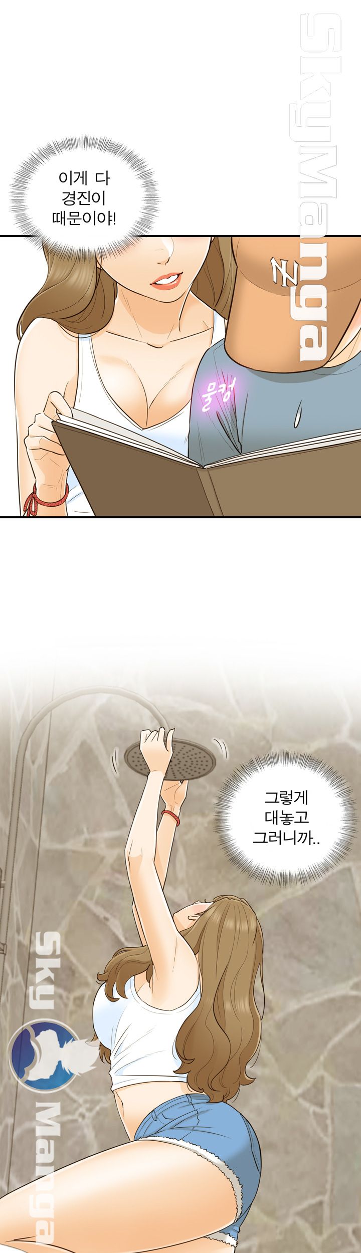 Bad Guy Raw - Chapter 19 Page 28