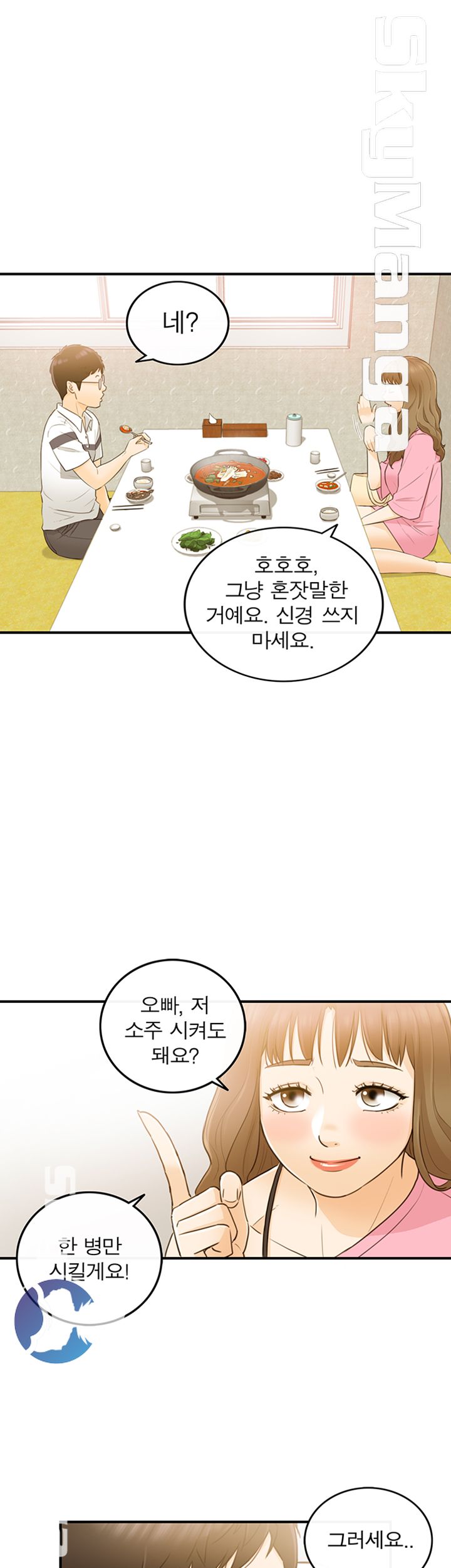 Bad Guy Raw - Chapter 20 Page 28