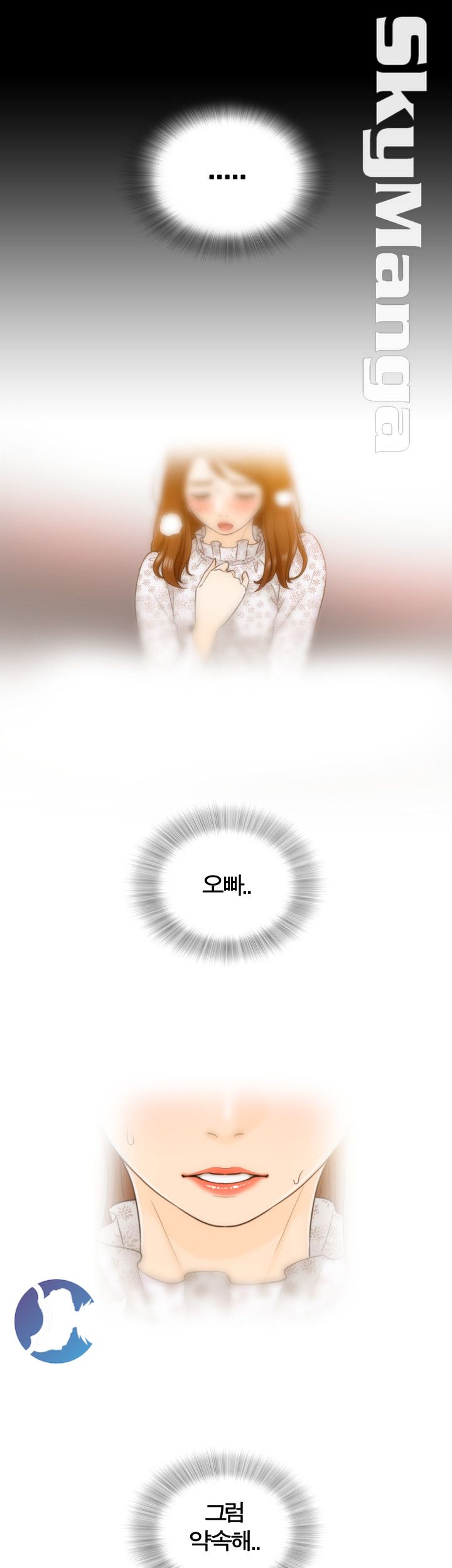 Bad Guy Raw - Chapter 3 Page 4