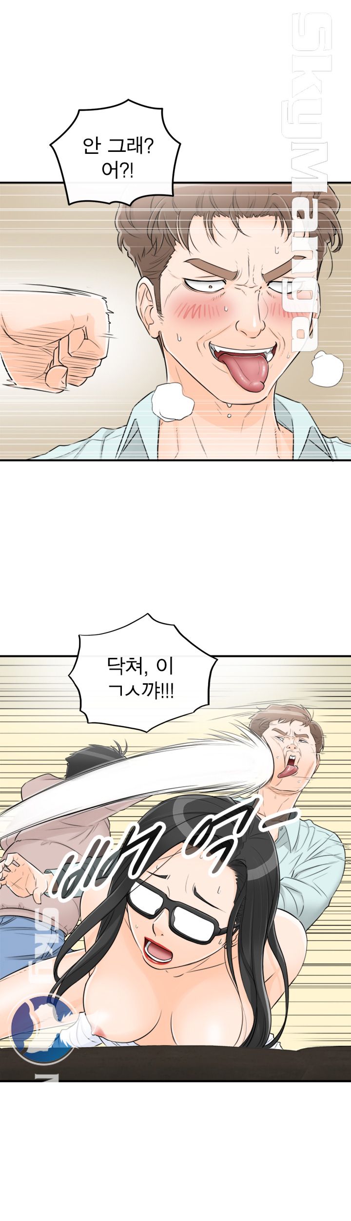 Bad Guy Raw - Chapter 54 Page 8