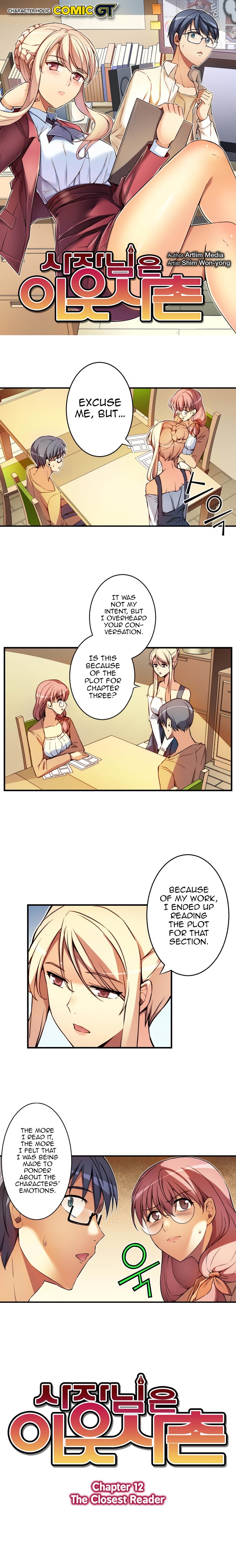 The President Is My Neighbor Cousin - Chapter 12 Page 2