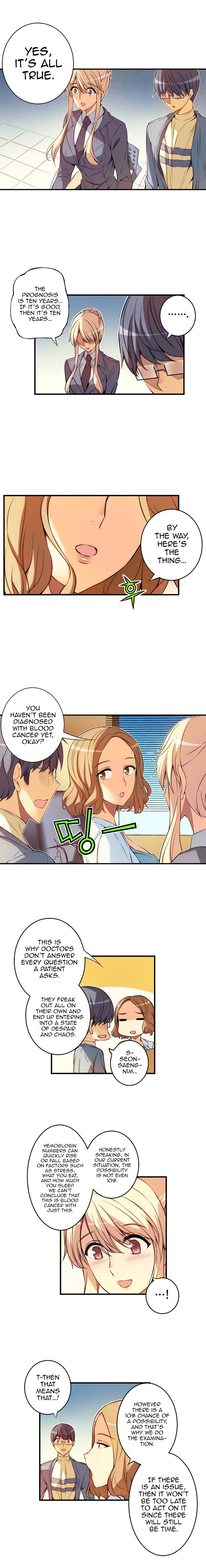 The President Is My Neighbor Cousin - Chapter 39 Page 7