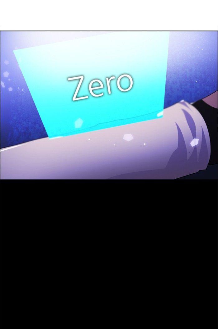 Zero Game - Chapter 49 Page 17