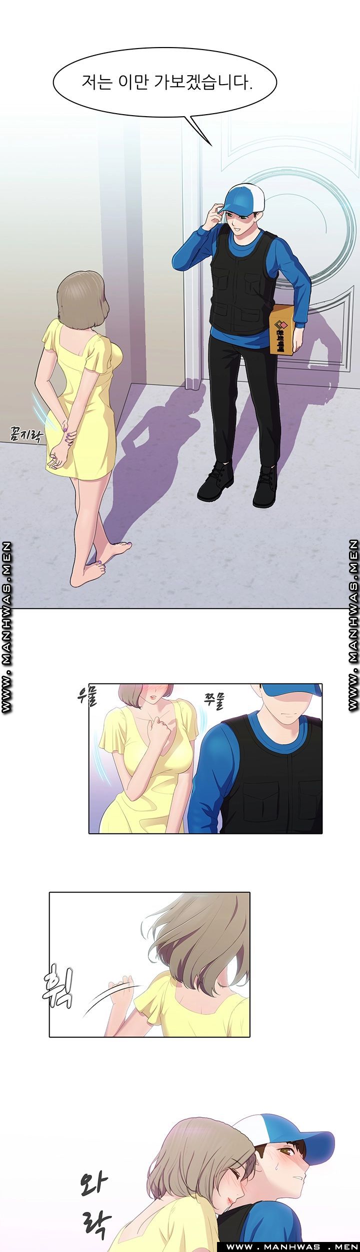 Pleasure Delivery Raw - Chapter 10 Page 27