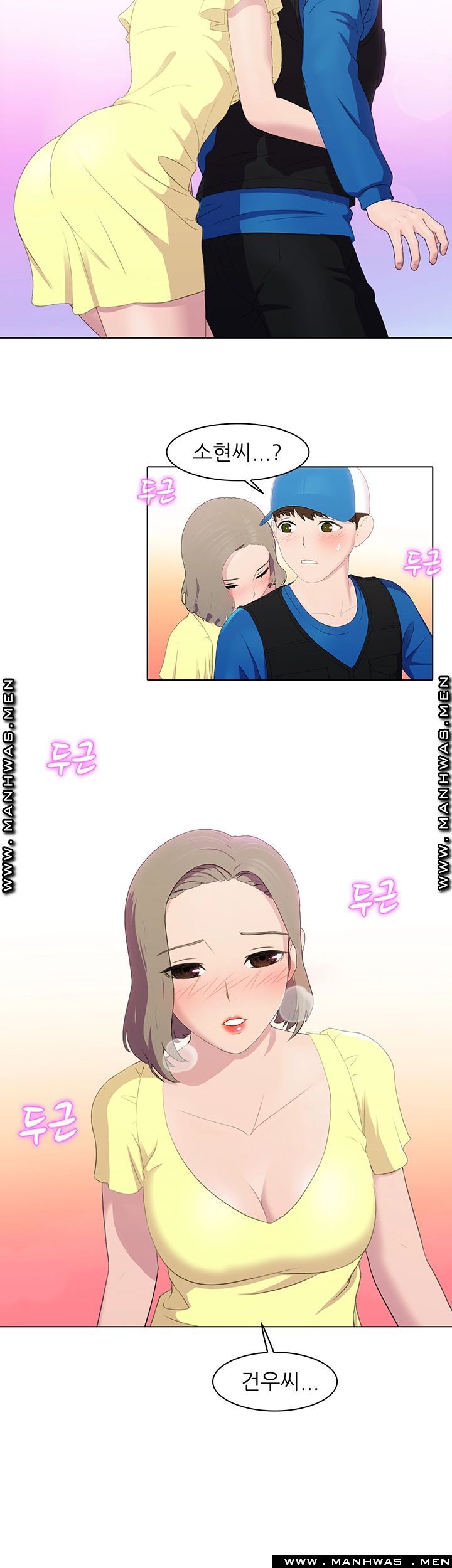 Pleasure Delivery Raw - Chapter 10 Page 28