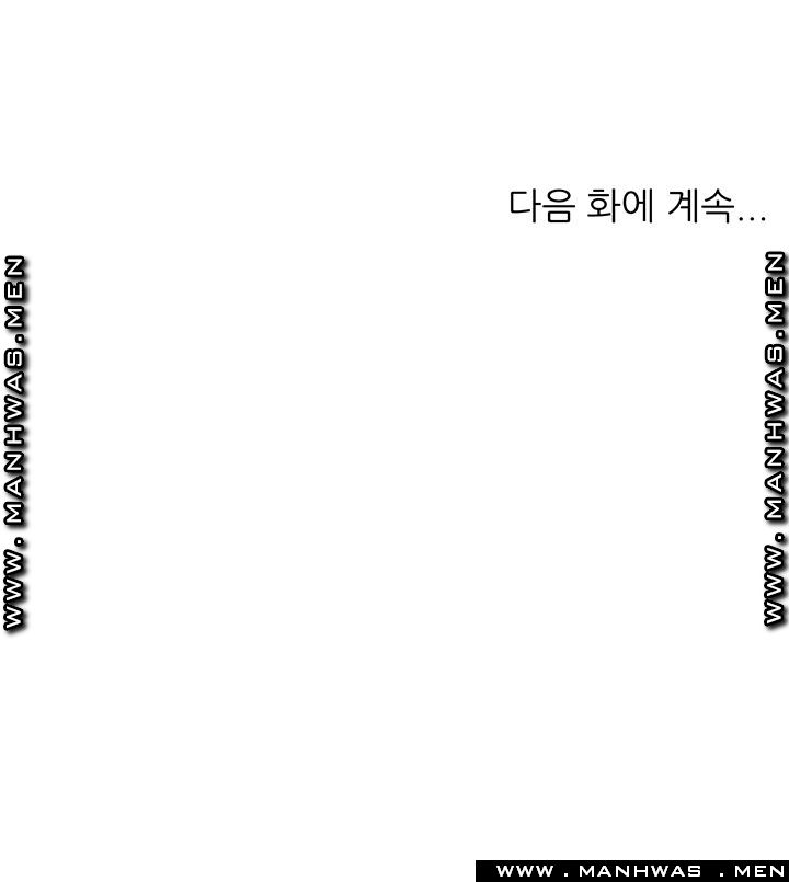 Pleasure Delivery Raw - Chapter 10 Page 29