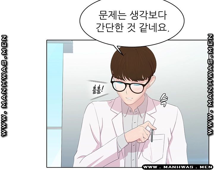 Pleasure Delivery Raw - Chapter 12 Page 12