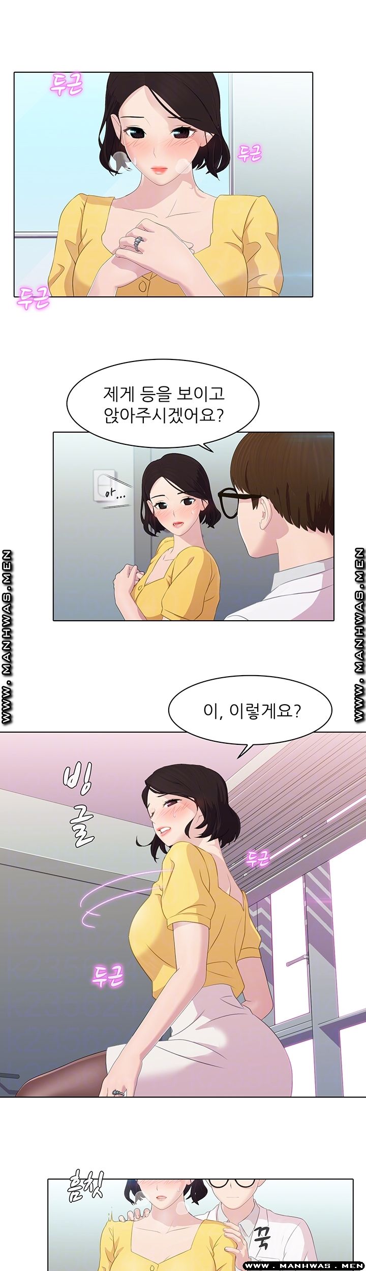 Pleasure Delivery Raw - Chapter 12 Page 13