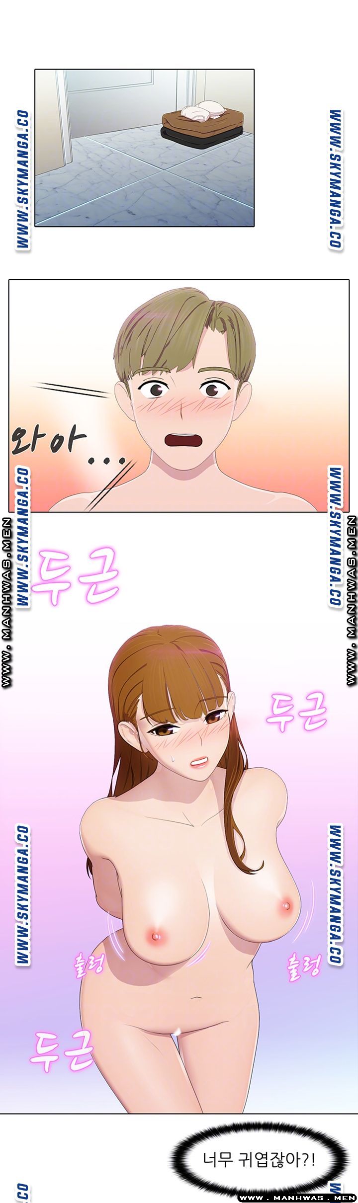 Pleasure Delivery Raw - Chapter 15 Page 6