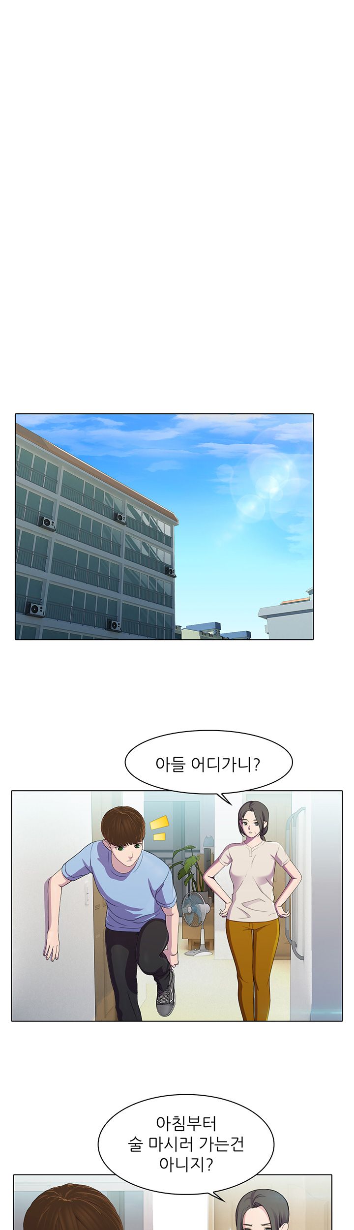 Pleasure Delivery Raw - Chapter 3 Page 15