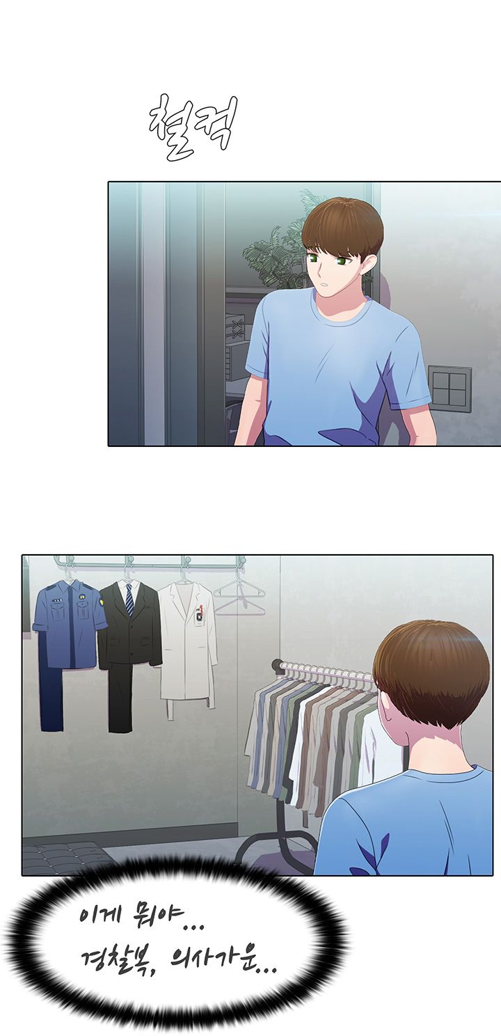 Pleasure Delivery Raw - Chapter 3 Page 18