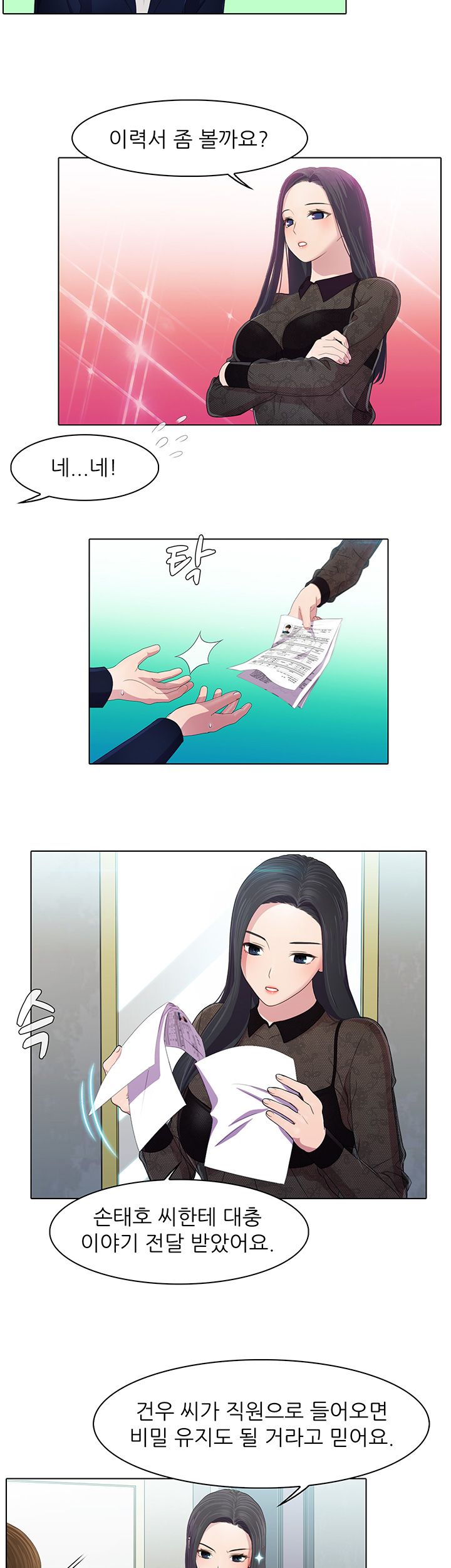 Pleasure Delivery Raw - Chapter 3 Page 3