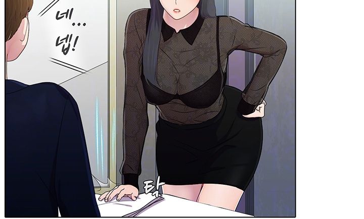 Pleasure Delivery Raw - Chapter 3 Page 4