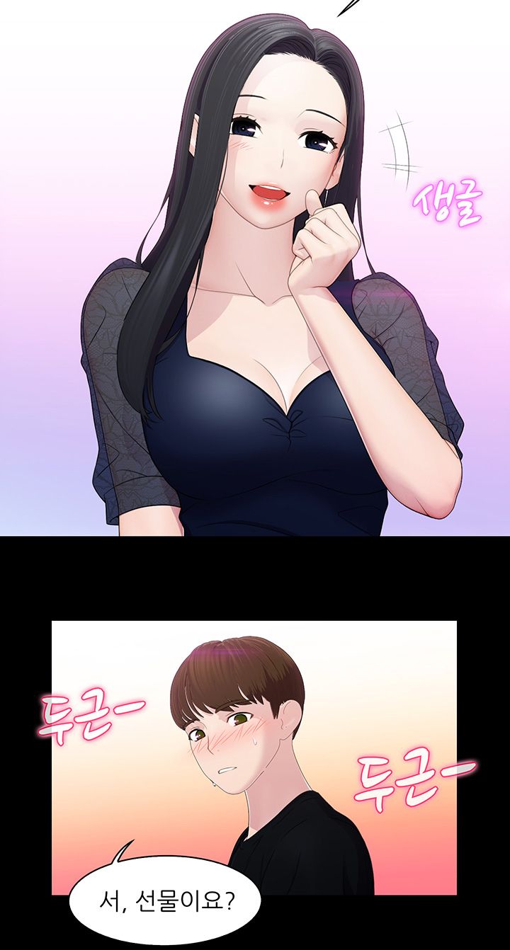 Pleasure Delivery Raw - Chapter 8 Page 27