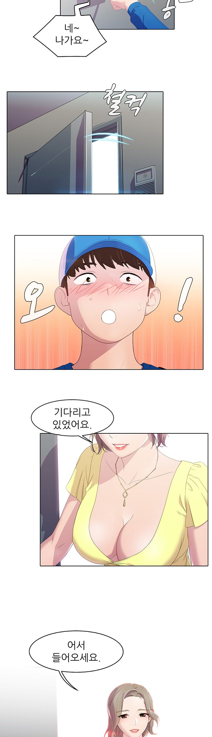 Pleasure Delivery Raw - Chapter 8 Page 29