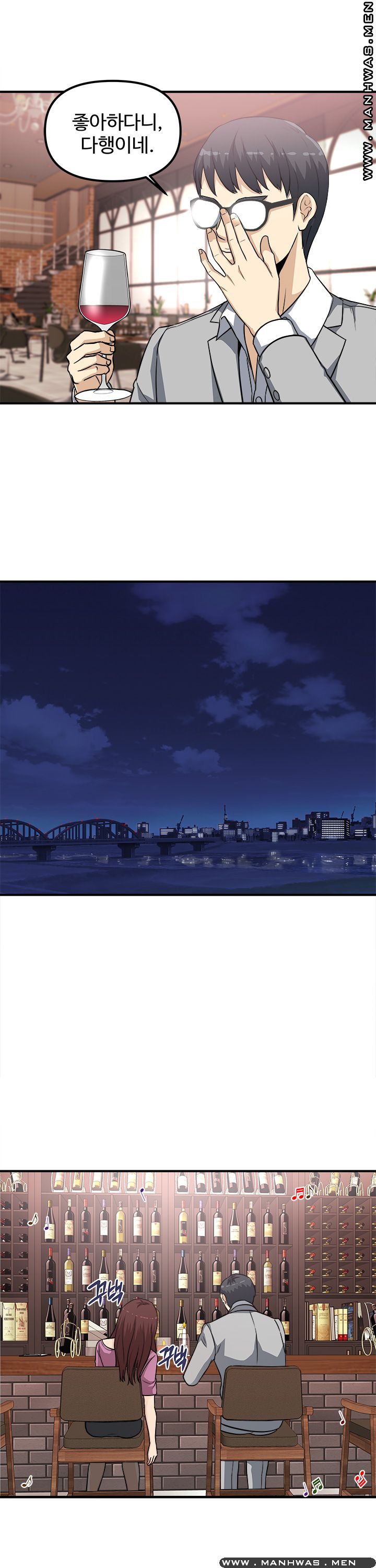 Office Bible Raw - Chapter 11 Page 9