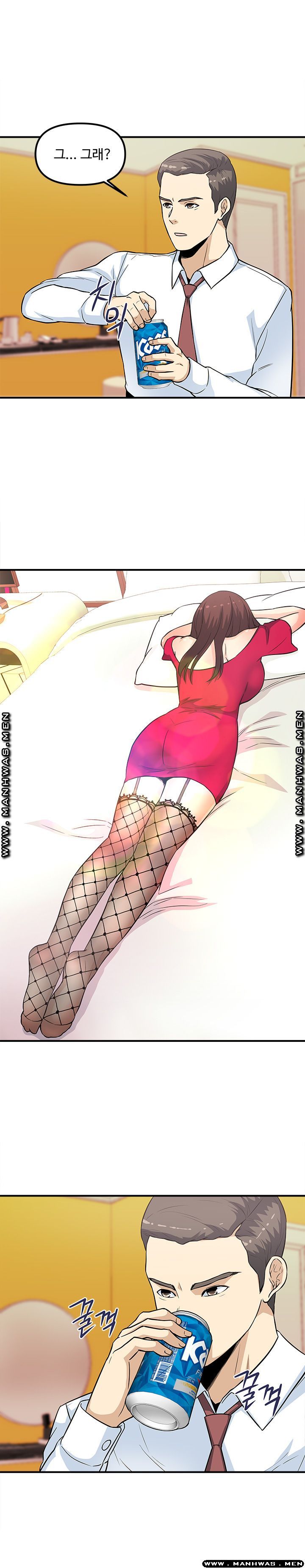 Office Bible Raw - Chapter 18 Page 12