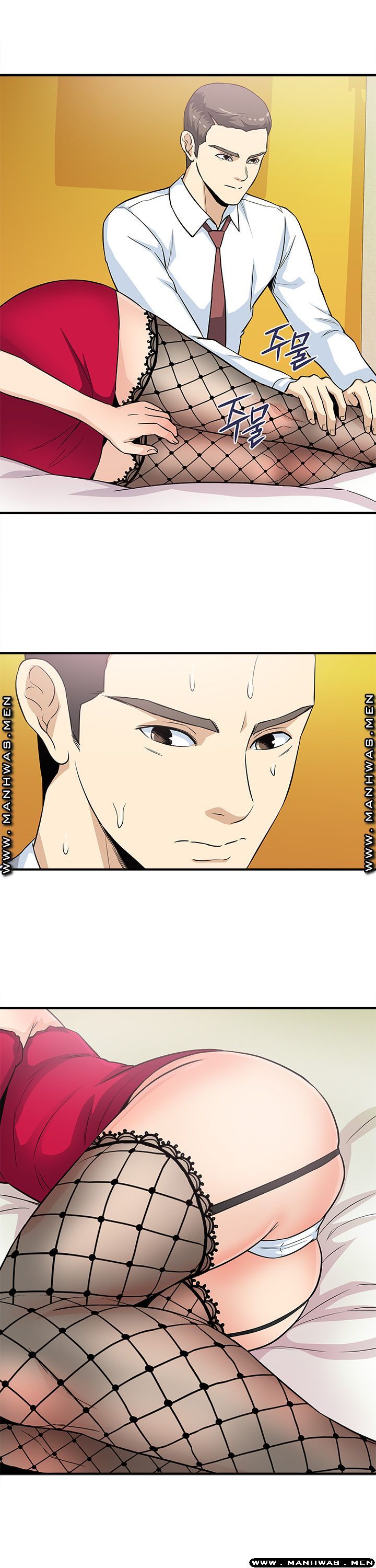 Office Bible Raw - Chapter 18 Page 14